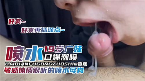 国产91丝袜美女在线播放