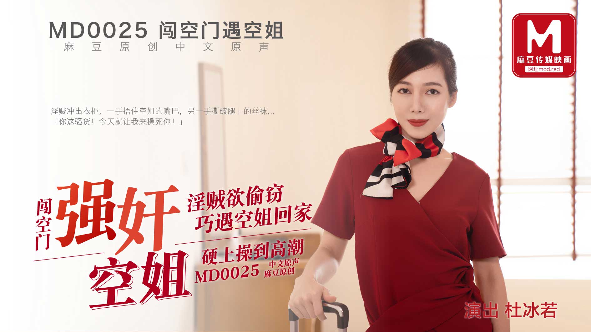 国产精品久久久三级