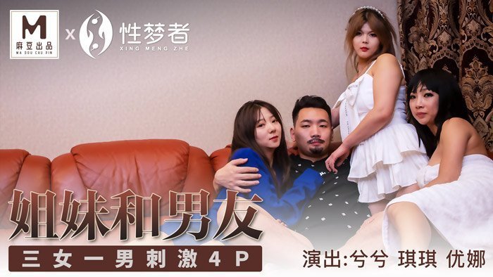 亚洲日本午夜小视频