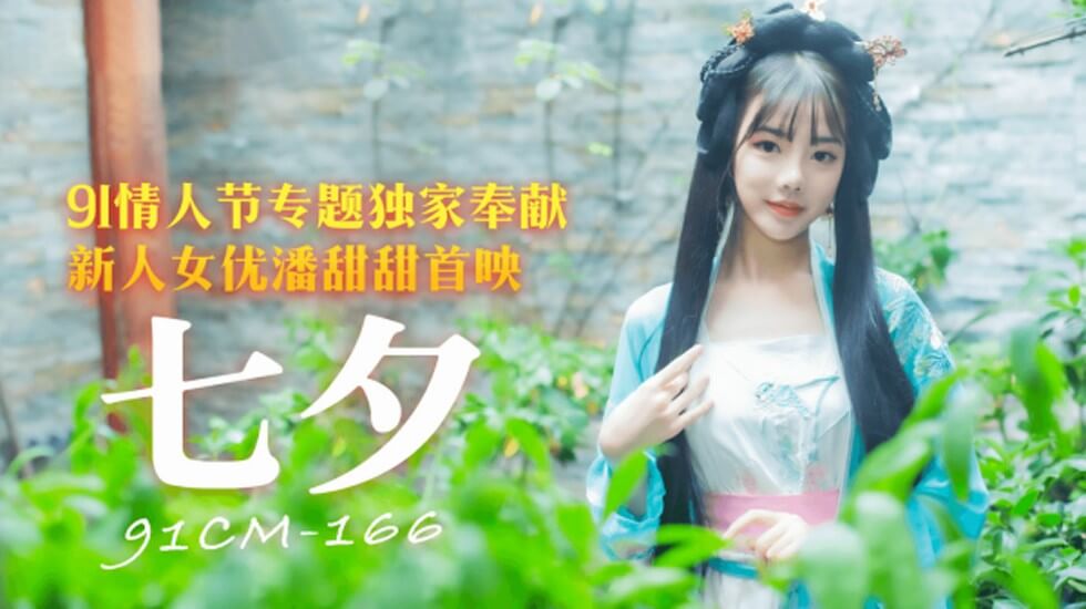 97人妻人人干人人爽