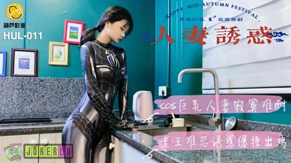 人妻丝袜久久中文字幕